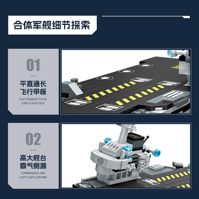 JIESTAR Aircraft Carrier [8 Small Styles] Building Block Set - 59251-4.jpg