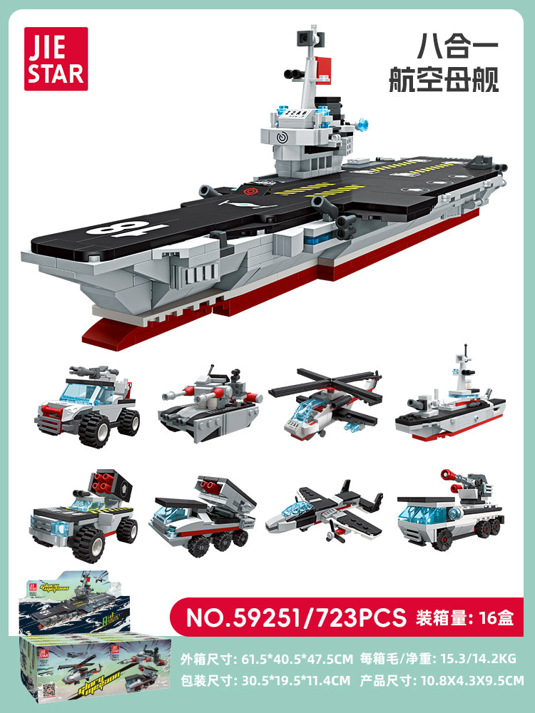 JIESTAR Aircraft Carrier [8 Small Styles] Building Block Set SKU image - 59251-sku.jpg