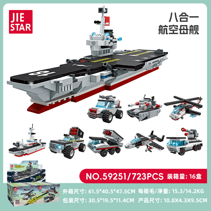 JIESTAR Aircraft Carrier [8 Small Styles] Building Block Set SKU image - 59251-sku.jpg