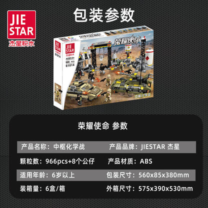 JIESTAR Central Chemical Warfare Building Block Set - 61014-1.jpg