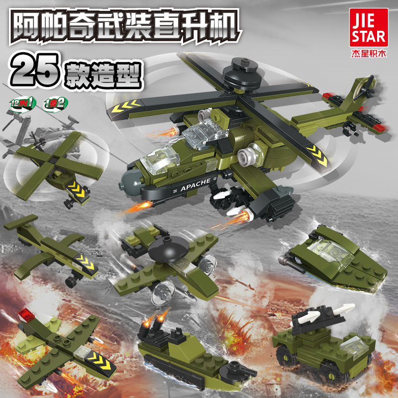 JIESTAR Building Block Set 61022 - 61022-1.jpg