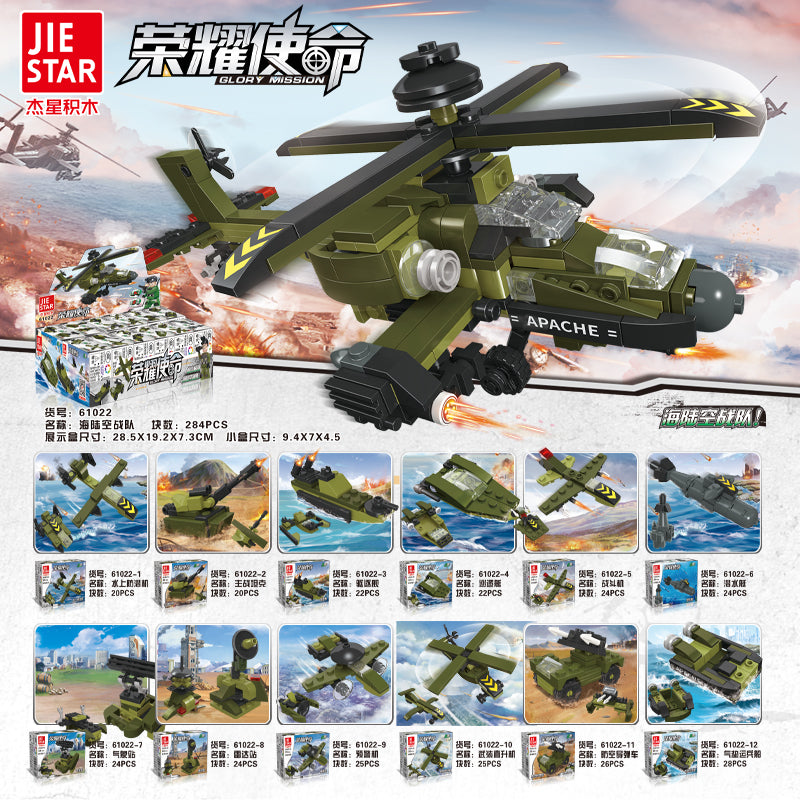 JIESTAR Building Block Set 61022 - 61022-2.jpg