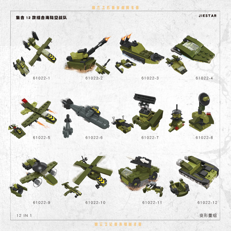 JIESTAR Building Block Set 61022 - 61022-白底.jpg