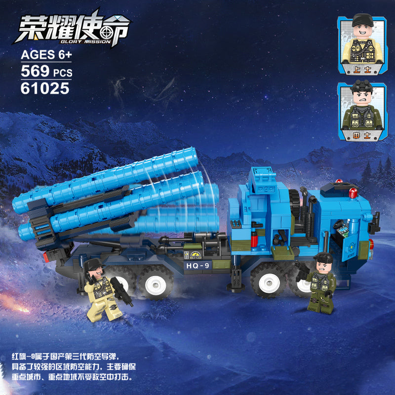 JIESTAR Military Building Block Set 61025 - 61025-2.jpg