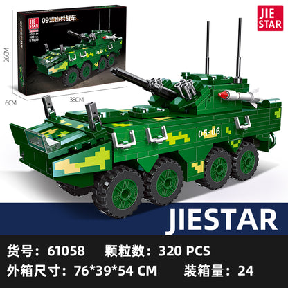 JIESTAR Type 09 Infantry Fighting Vehicle Building Block Set SKU image - 61058-sku.jpg