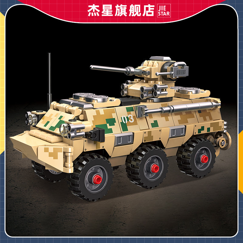 JIESTAR Type 92 Infantry Fighting Vehicle Building Block Set - 61060-1.jpg