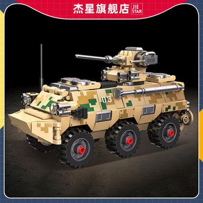 JIESTAR Type 92 Infantry Fighting Vehicle Building Block Set - 61060-1.jpg