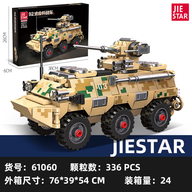JIESTAR Type 92 Infantry Fighting Vehicle Building Block Set SKU image - 61060-sku.jpg