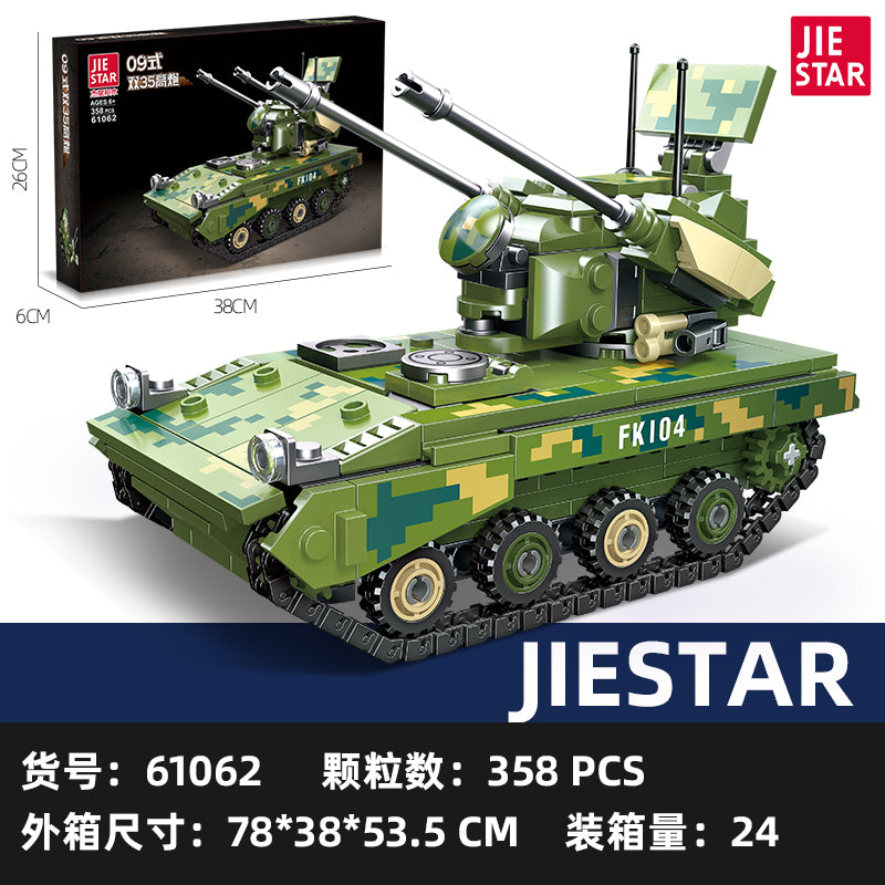 JIESTAR Type 09 Double 35 Anti-Aircraft Gun Building Block Set SKU image - 61062-sku.jpg