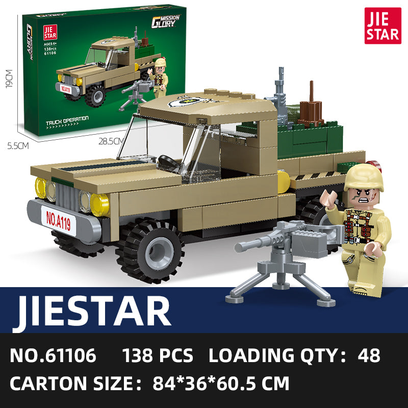 JIESTAR Military Building Block Set 4-Pack SKU image - 61106-sku.jpg
