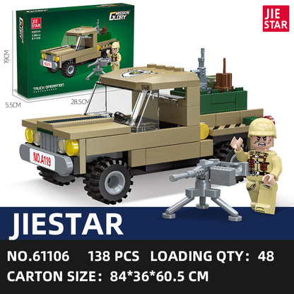 JIESTAR Military Building Block Set 4-Pack SKU image - 61106-sku.jpg