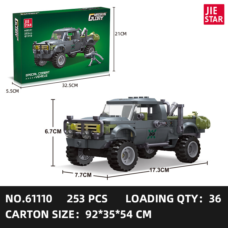 JIESTAR Military Building Block Set 9-Pack SKU image - 61110.jpg