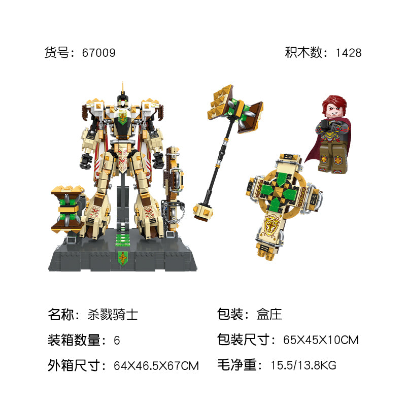 JIESTAR Killer Knight Building Block Set SKU image - 67009-sku.jpg
