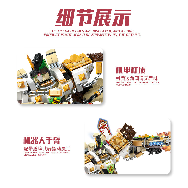 JIESTAR Killer Knight Building Block Set - 67009-白底.jpg