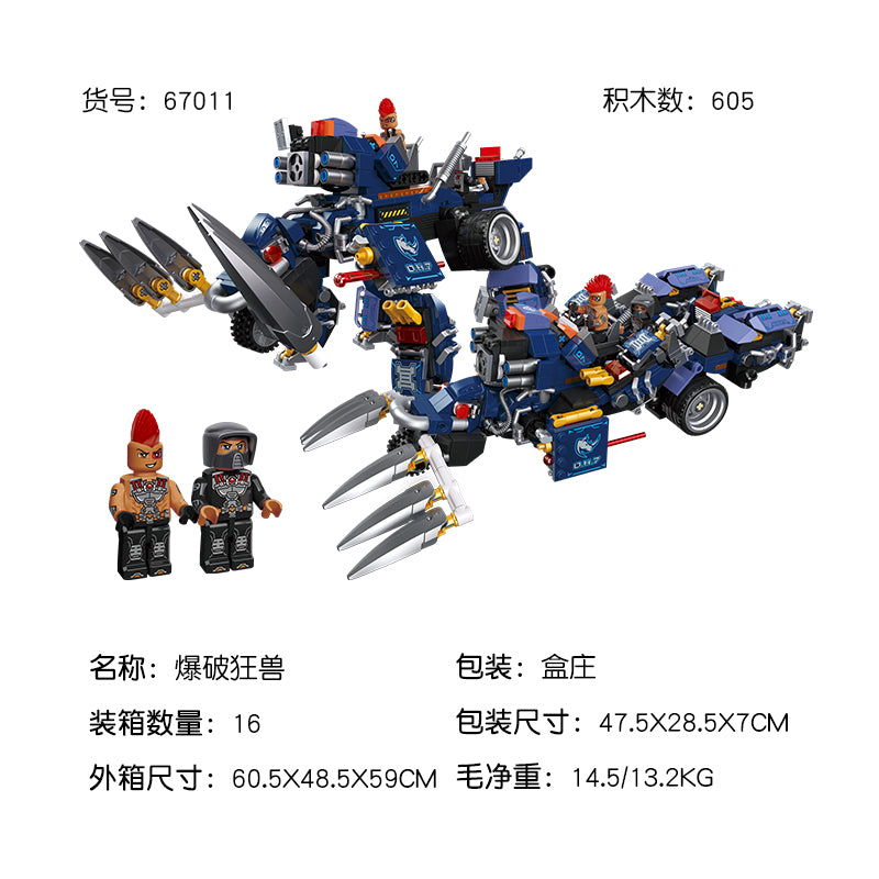 JIESTAR Mecha Building Block Set 2-Pack SKU image - 67011-sku.jpg