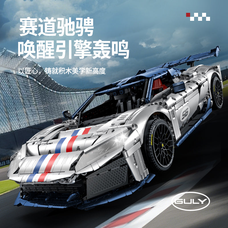 GULY 1:8 Sports Car Model Kit 10656 - 800-主图1.jpg