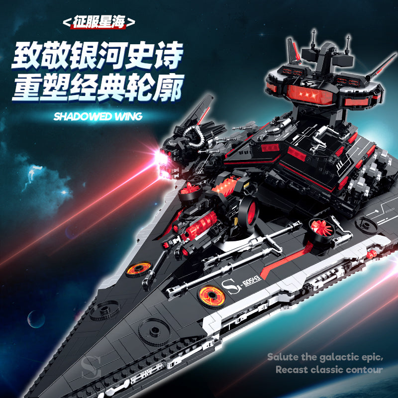 GULY Space Battleship Building Set 60543 - 800主图-1.jpg