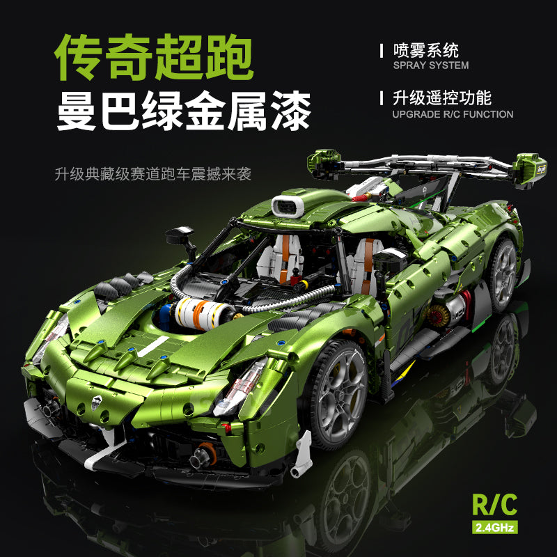 GULY 1:8 Electroplated Sports Car Model Kit 10628 - 800主图-1.jpg