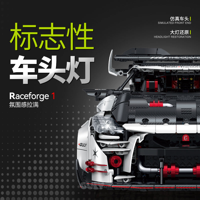 GULY 1:8 Sports Car Model Kit 10630 - 800主图-2.jpg