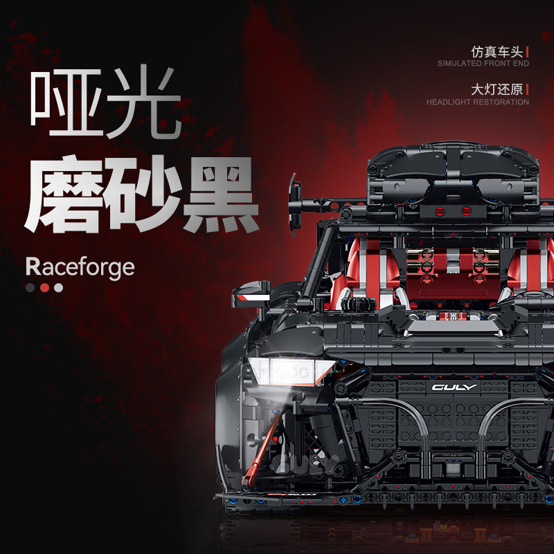 GULY 1:8 Electroplated Sports Car Model Kit 10645 - 800主图-2.jpg