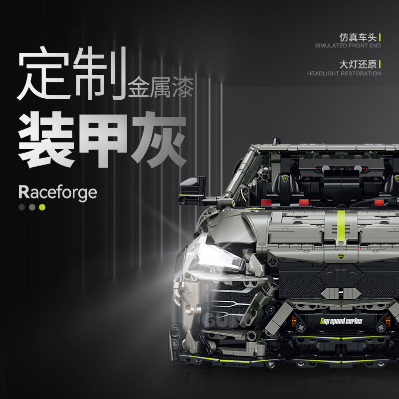 GULY 1:8 High-Speed Stunt Car Model Kit 10636 - 800主图-2.jpg