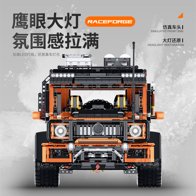 GULY 1:8 Electroplated Sports Car Model Kit 10642 - 800主图-2.jpg