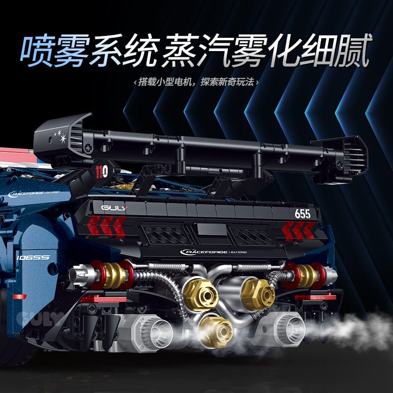 GULY 1:8 Police Sports Car Model Kit 10655 - 800主图-3.jpg