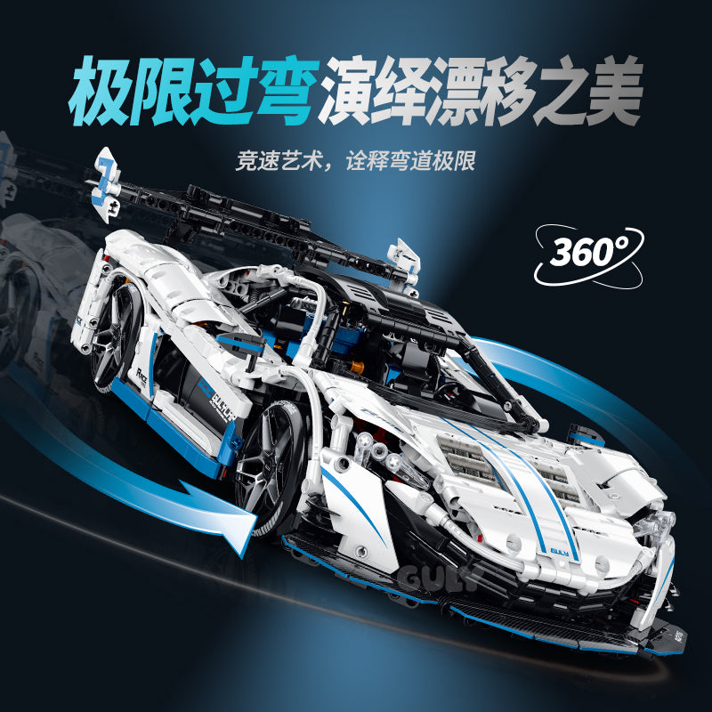 GULY 1:10 High-Speed Stunt Car Model Kit 10652 - 800主图-3.jpg