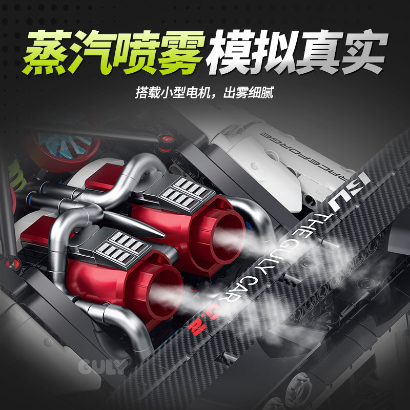 GULY 1:8 Sports Car Model Kit 10630 - 800主图-4.jpg