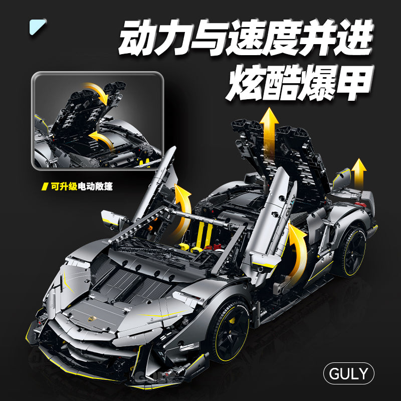 GULY 1:8 Electroplated Sports Car Model Kit 10638 - 800主图-4.jpg