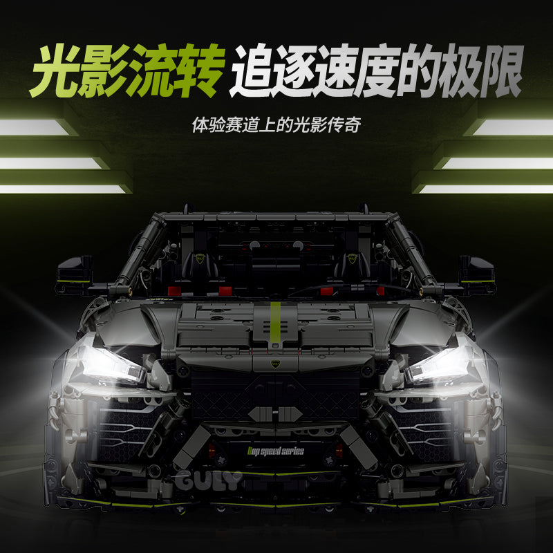 GULY 1:8 High-Speed Stunt Car Model Kit 10636 - 800主图-4.jpg