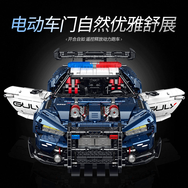 GULY 1:8 Police Sports Car Model Kit 10655 - 800主图-5.jpg