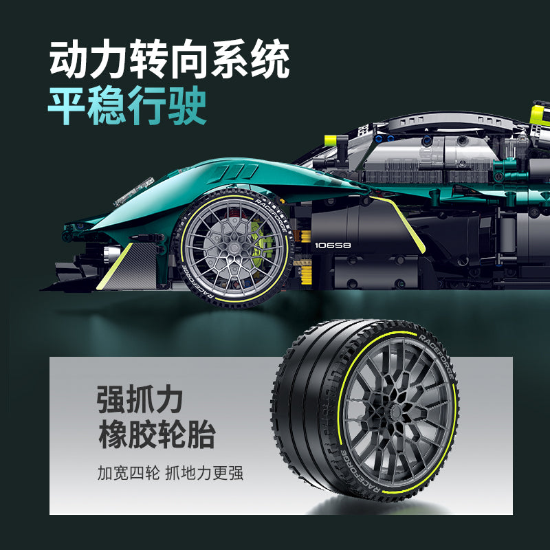 GULY 1:8 Sports Car Model Kit 10658 - 800主图-5.jpg