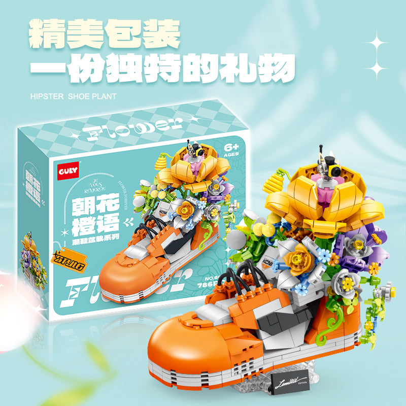 GULY Floral Sneaker Display Building Set 60512 - 800主图-5.jpg