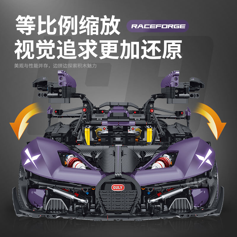 GULY 1:8 Electroplated Sports Car Model Kit 10643 - 800主图-5.jpg