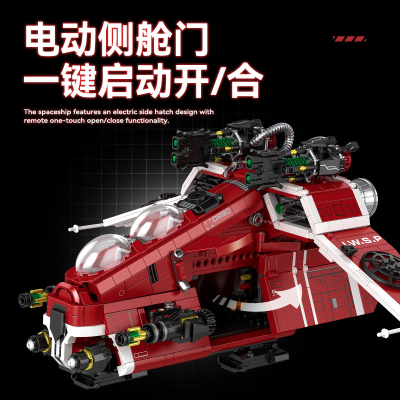 GULY Space Gunship Building Set 98002 - 800主图2.jpg