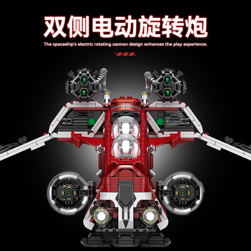 GULY Space Gunship Building Set 98002 - 800主图3.jpg