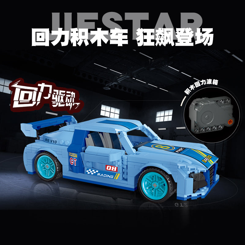 JIESTAR R8 V10 Building Block Set - 92013-3.jpg
