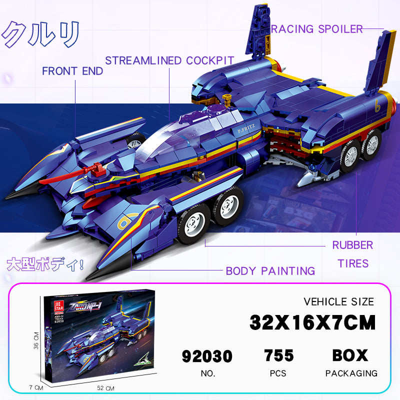 JIESTAR Zard Np-1 Building Block Set - 92030-4.jpg