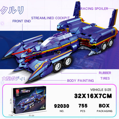 JIESTAR Zard Np-1 Building Block Set - 92030-4.jpg