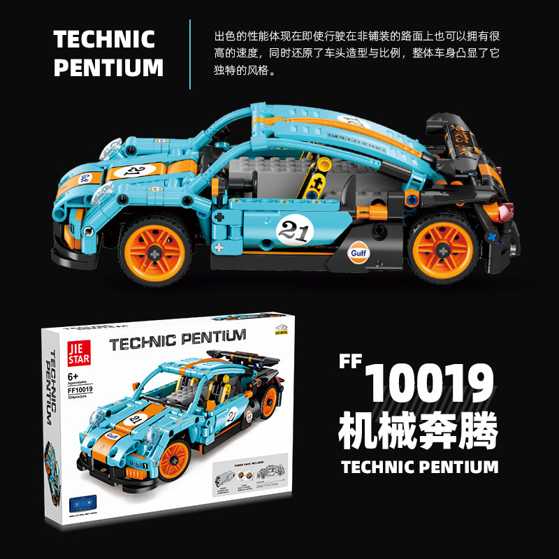 JIESTAR Building Block Set FF10019 - FF10019-3.jpg