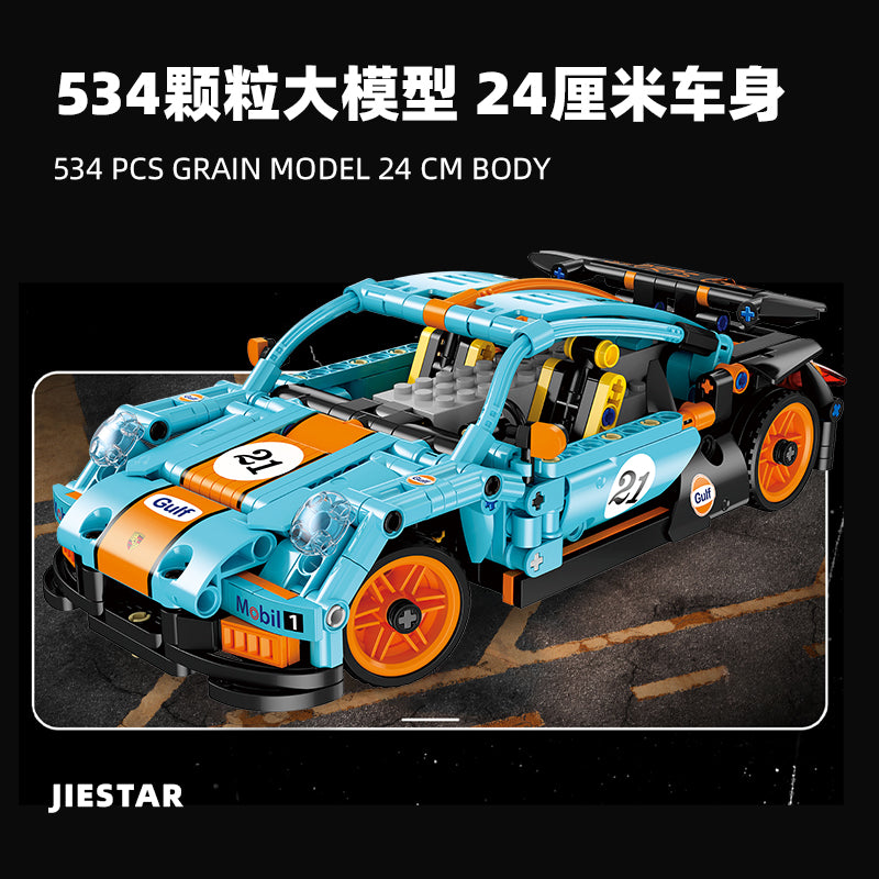 JIESTAR Building Block Set FF10019 - FF10019-5.jpg