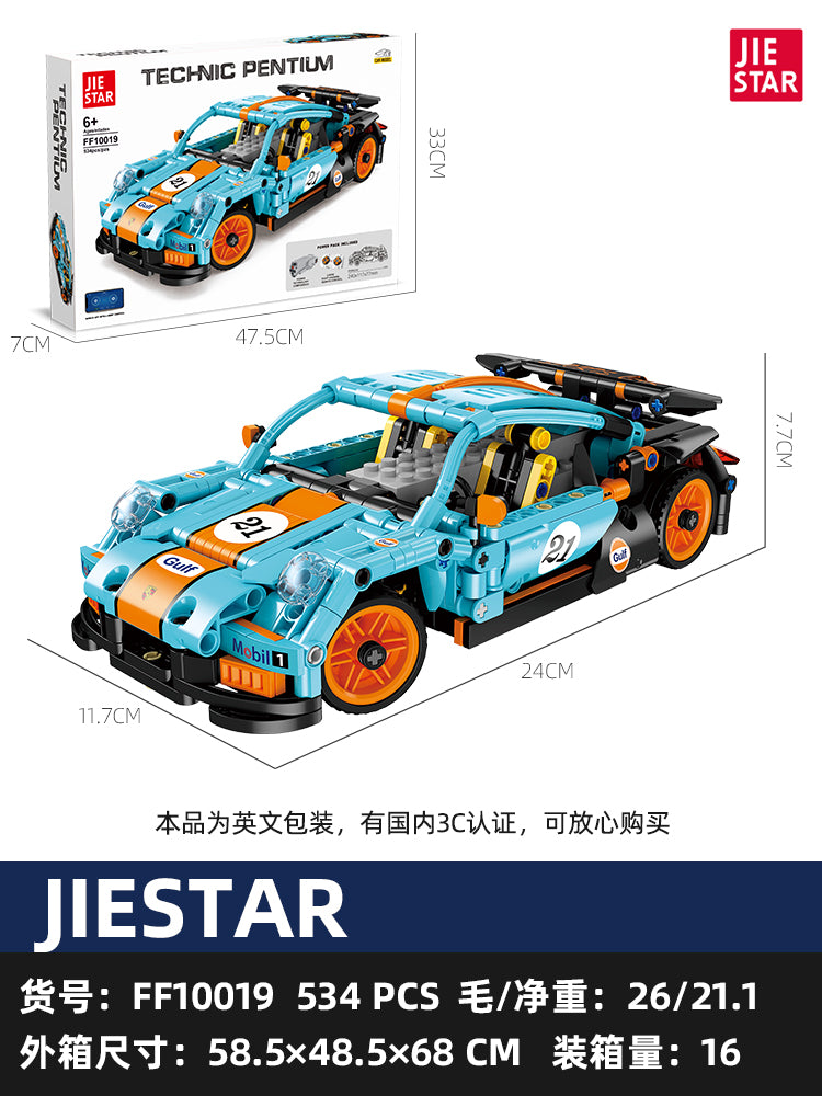 JIESTAR Building Block Set FF10019 SKU image - FF10019-sku.jpg