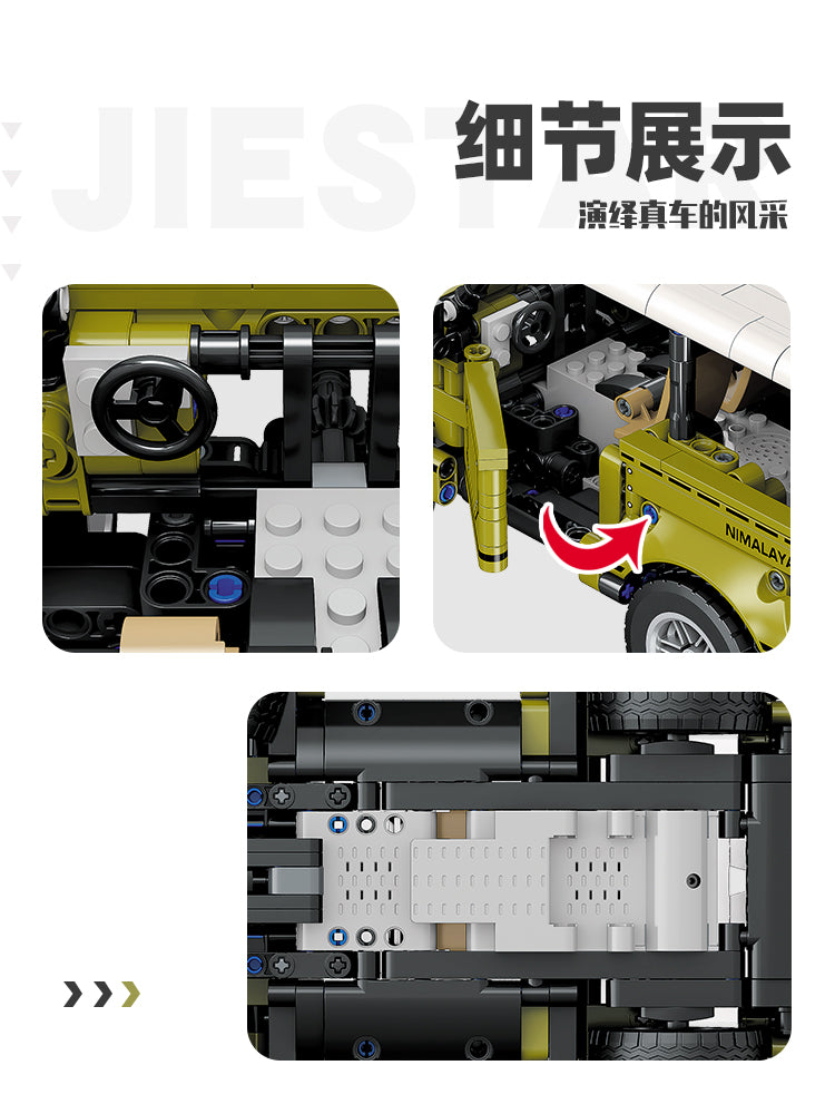 JIESTAR Building Block Set FF10022 - FF10022-7.jpg