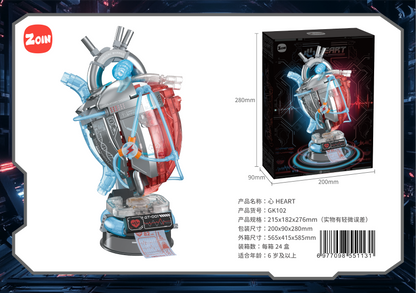Zoin Heart Model Building Block Set - GK102-1.png