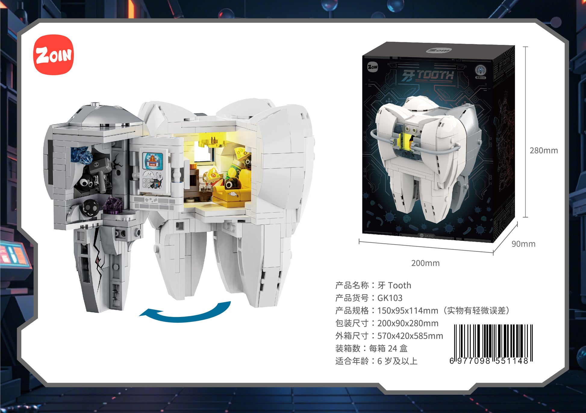 Zoin Tooth Model Building Block Set - GK103-1.jpg