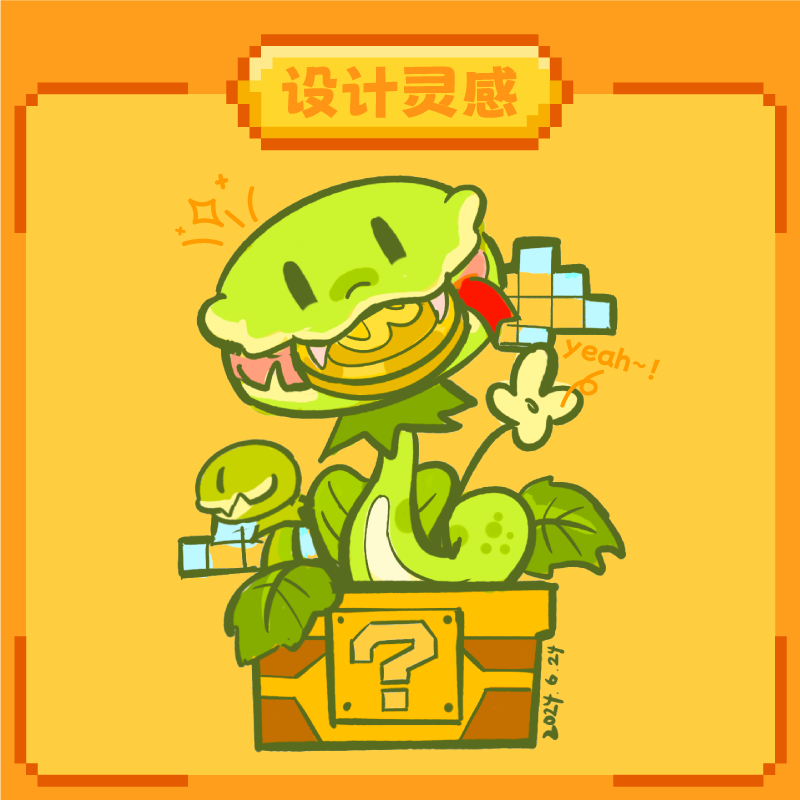 Zoin Money Catching Snake Building Block Set - GK303-3.png