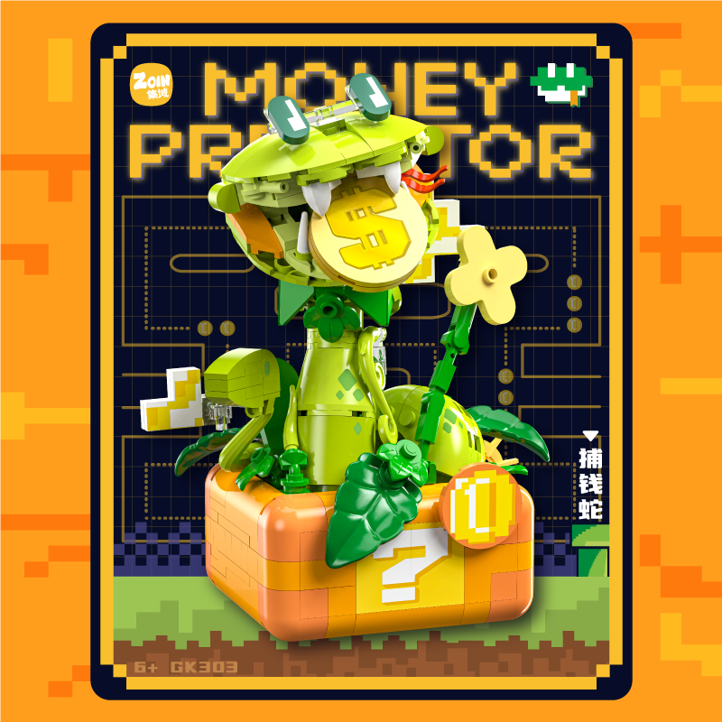 Zoin Money Catching Snake Building Block Set - GK303-4.png