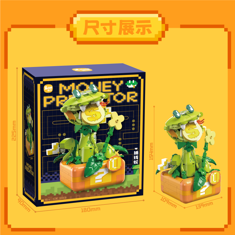 Zoin Money Catching Snake Building Block Set - GK303-5.png