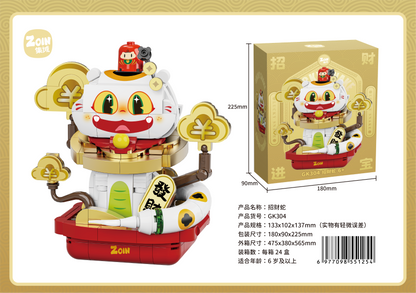 Zoin Fortune Snake Building Block Set - GK304-1.png